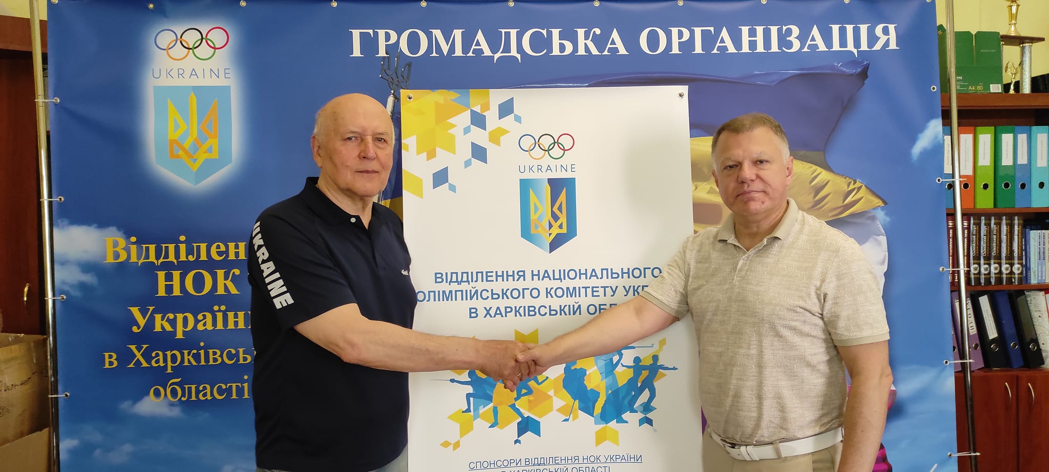Підготовка до Олімпійського дня 2024 почалась!