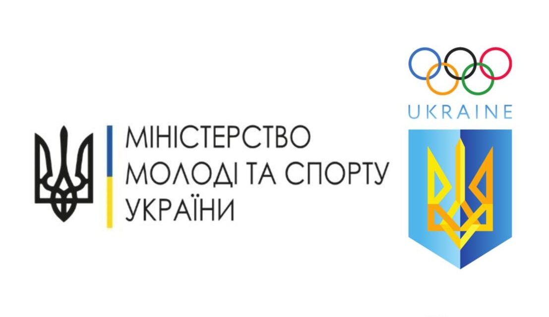 Україна братиме участь в Іграх ХХХІІІ Олімпіади 2024 року в м. Париж