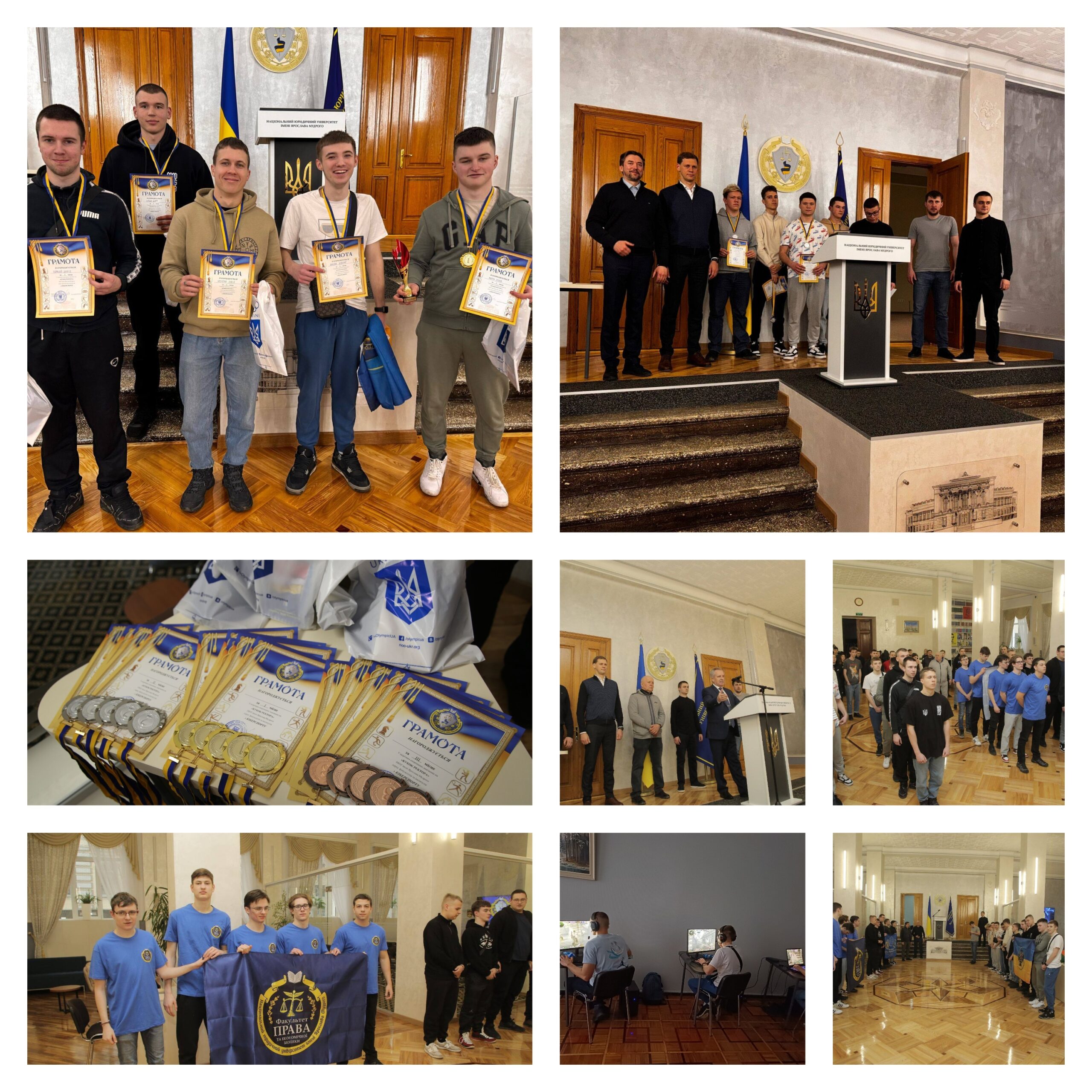 У Харкові Визначили Переможців Кубка Ректора Зі Кіберспорту серед Студентів Національного Юридичного Університету Імені Ярослава Мудрого