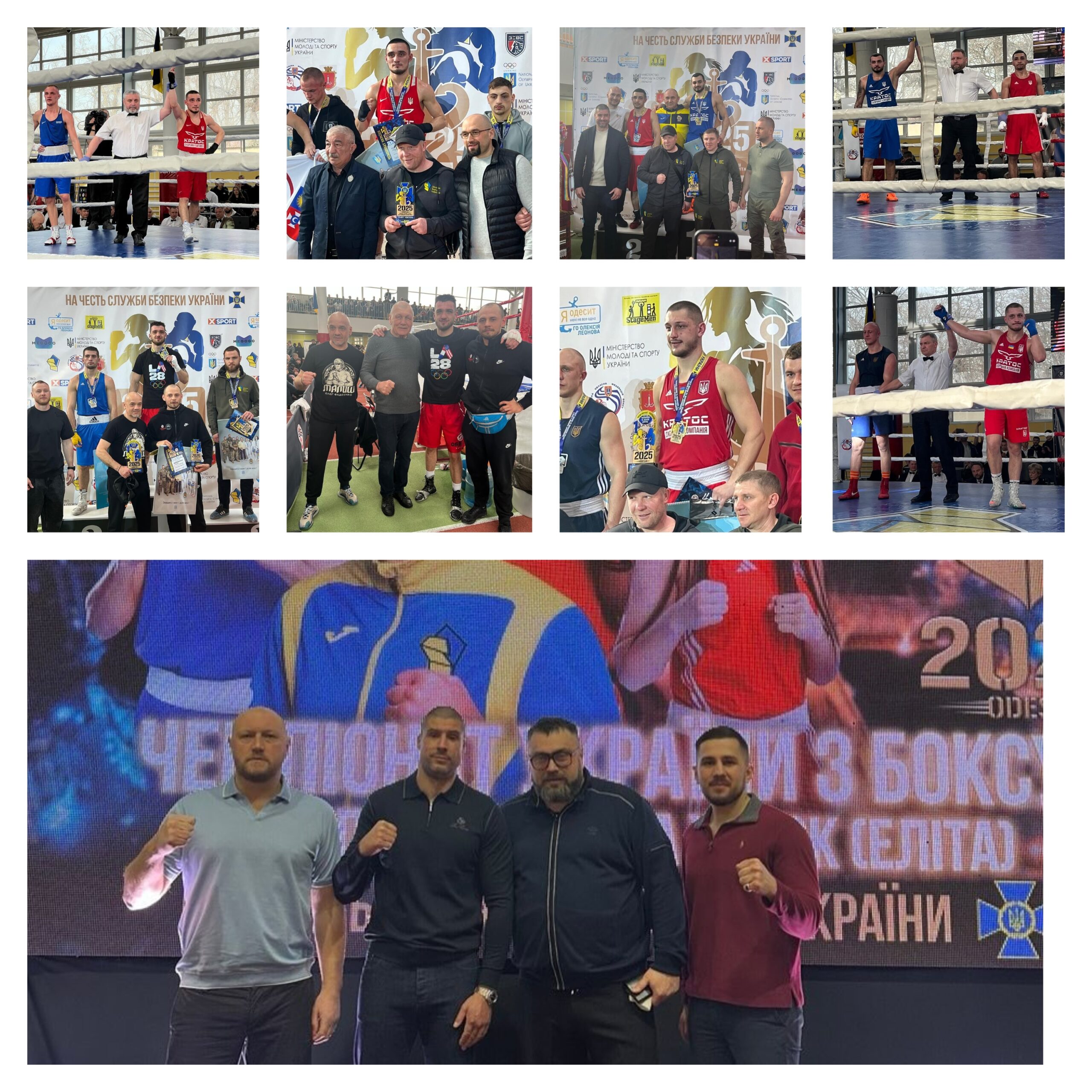 Сім Медалей Різного Ґатунку: Чоловіча Збірна Харківської Області Посіла Перше Місце На Чемпіонаті України З Боксу