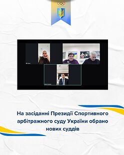На Засіданні Президії Спортивного Арбітражного Суду України Обрано Нових Суддів
