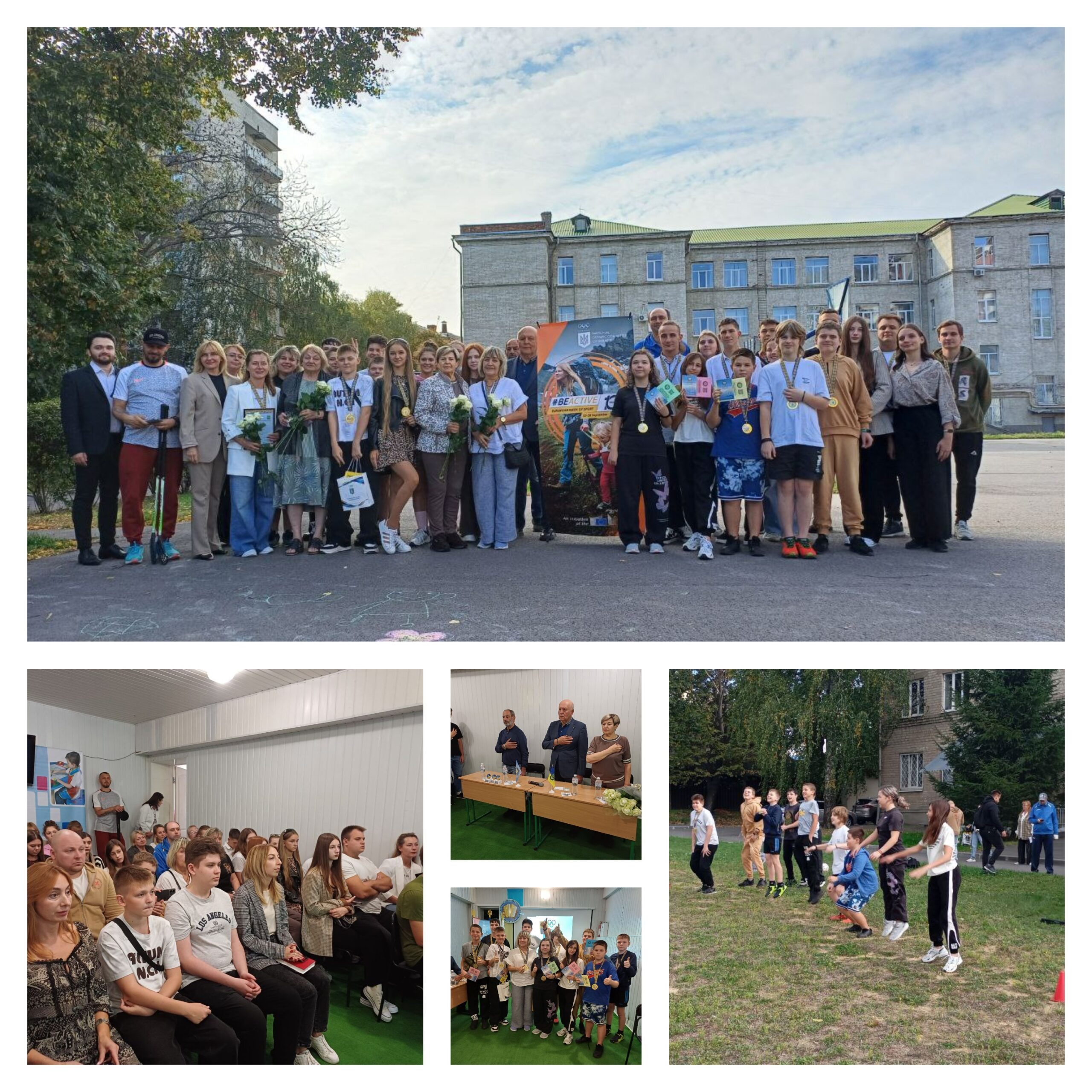 Естафету заходів присвячених Європейському тижню спорту прийняла Харківська гуманітарно-педагогічна академія