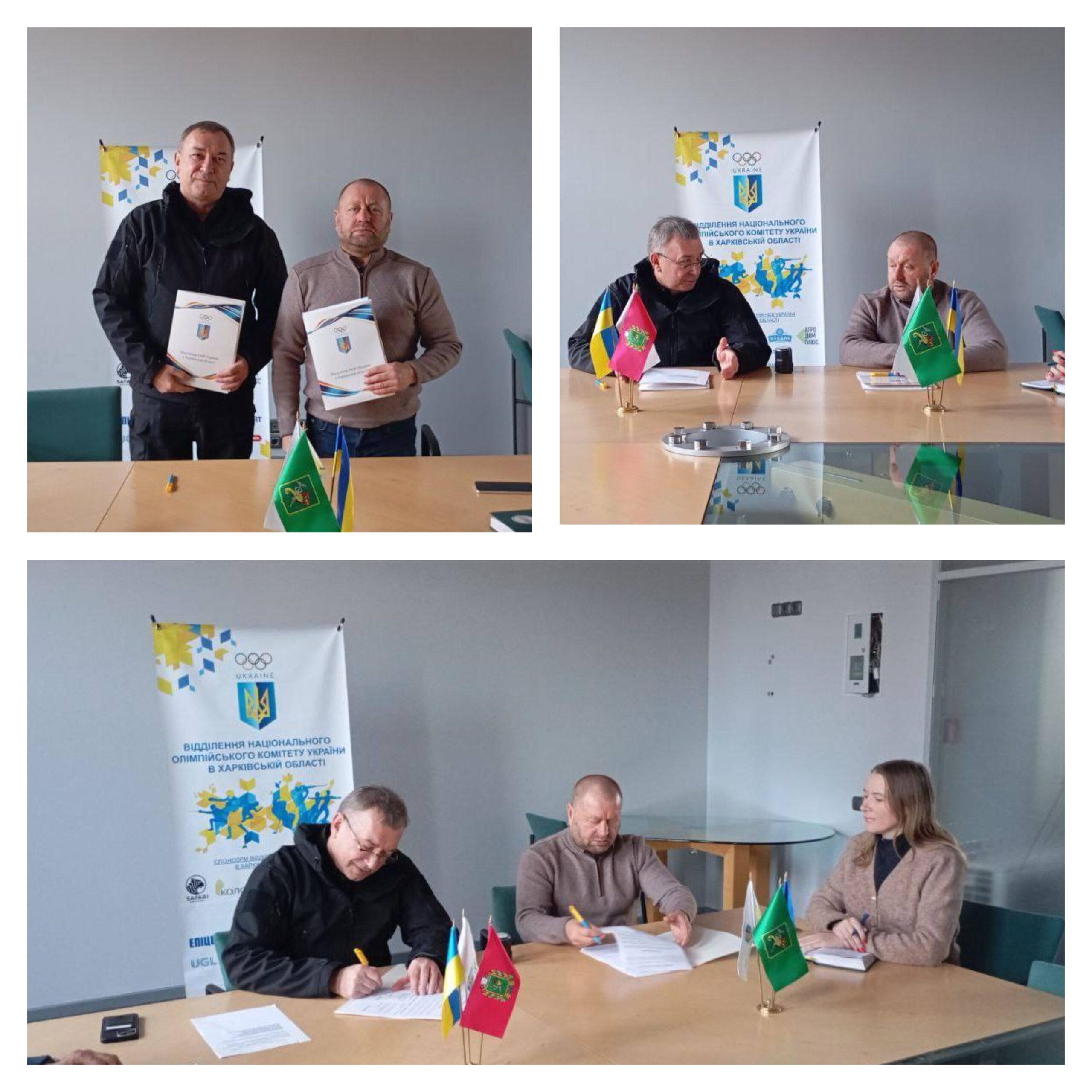Відділенням НОК України в Харківській області спільно з Благодійною організацією Благодійним фондом «Ліга добра» підписали Меморандум про співпрацю