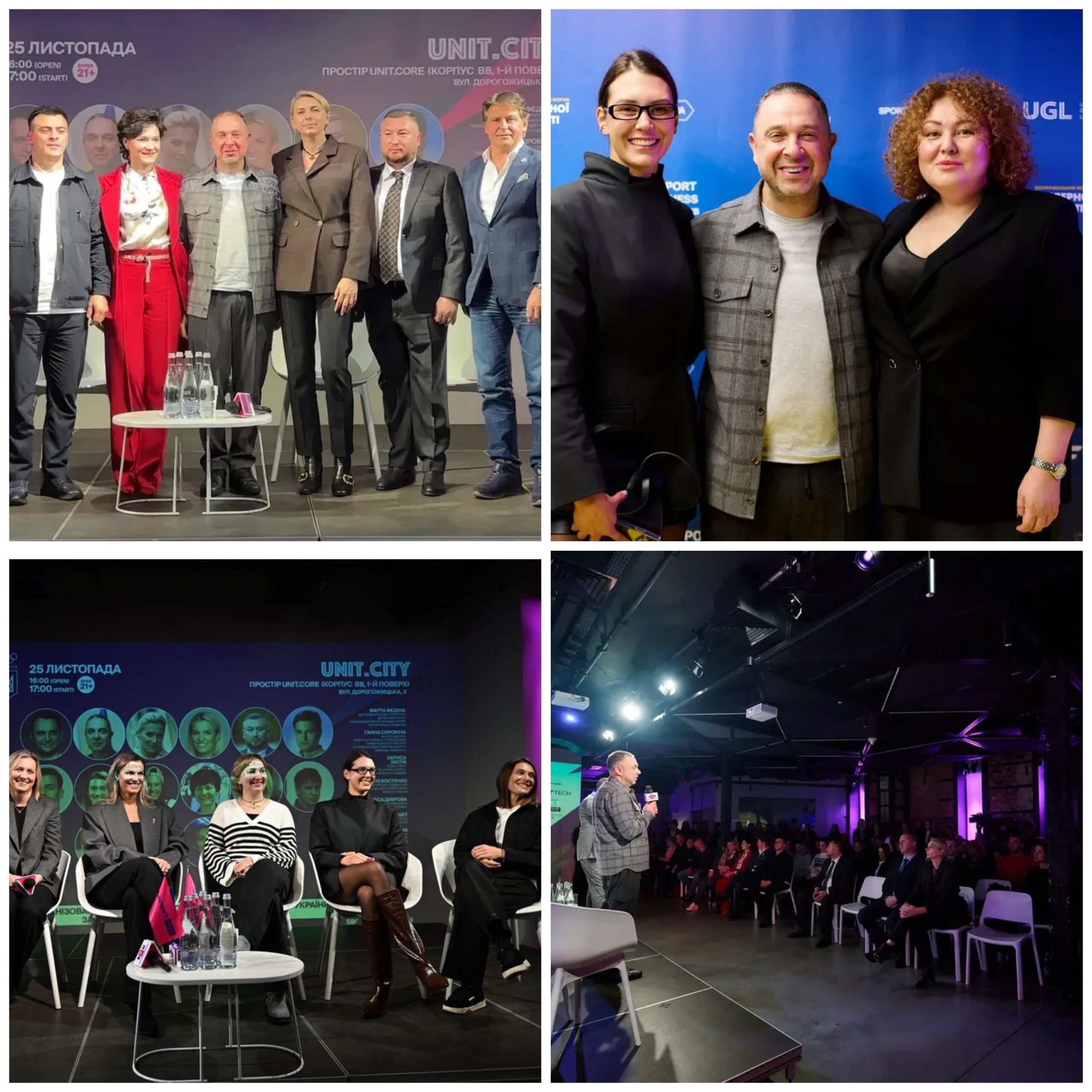 У Києві пройшов Всеукраїнський форум гендерної рівності: спортсмени, лідери та експерти об’єдналися заради рівних можливостей