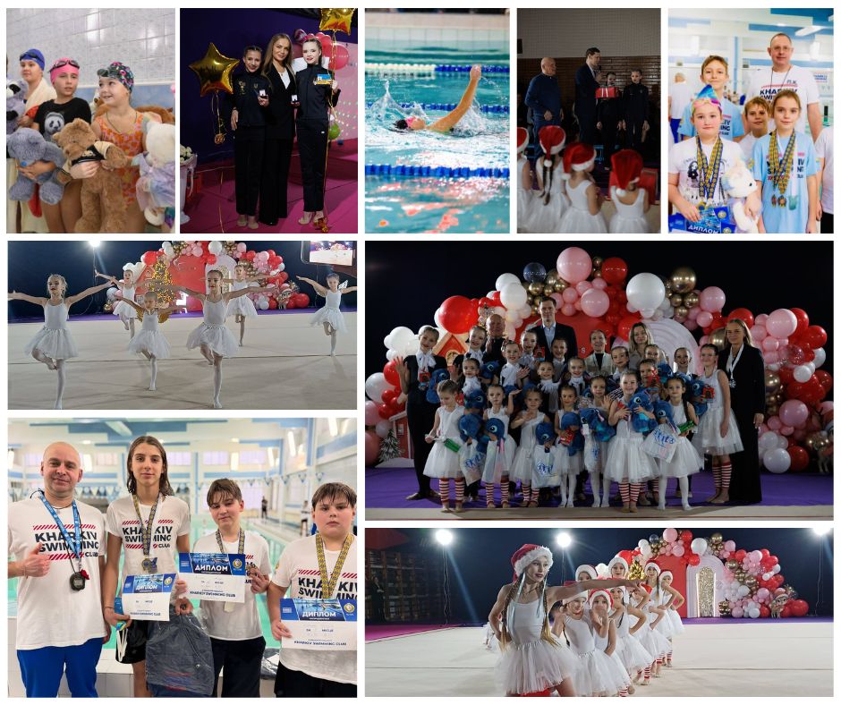 “Активний Новий рік”  для юних грацій та плавців зі спортивних клубів Національного юридичного університету імені Ярослава Мудрого