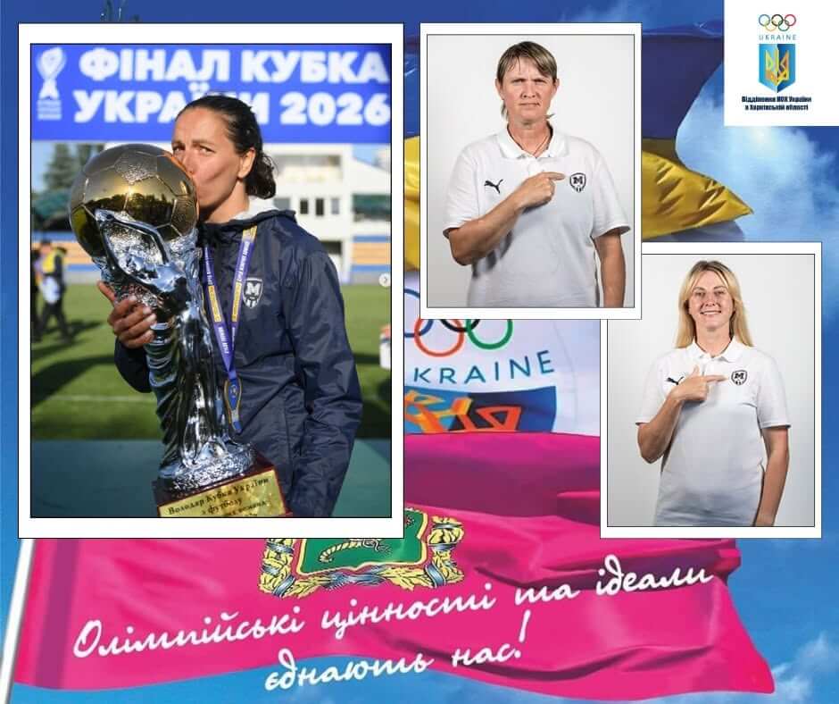 Дар’я Апанащенко — «Спортивна зірка Слобожанщини» травня!