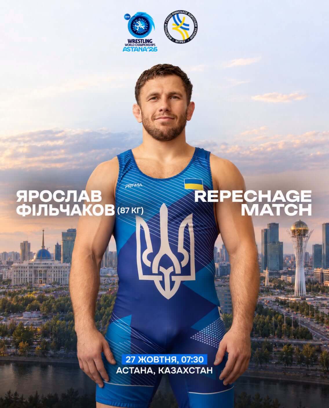 🤼 Ярослав Фільчаков продовжить боротьбу за медаль чемпіонату світу-2026